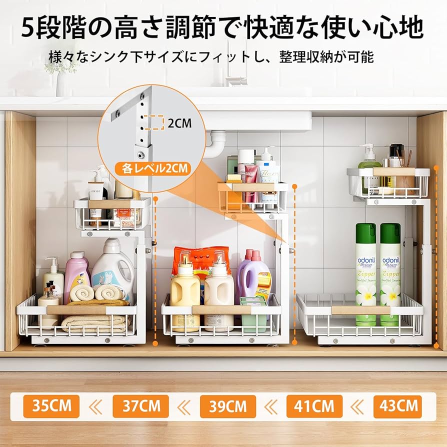 HASONA シンク下 収納 スライド式 キッチン収納 2個セット L字型 2段 Amazon.co.jp: HASONA シンク下 収納 スライド式 キッチン収納 2